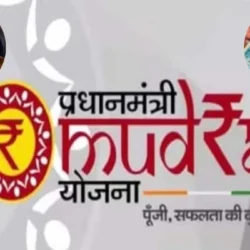 Prêt Mudra jusqu&rsquo;à 20 lakh ₹ : qui peut l&rsquo;obtenir, éligibilité et prix ? catégories de prêts. Comment postuler